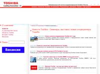 ������� Toshiba - ��������, ��������, ����� ������������ ������